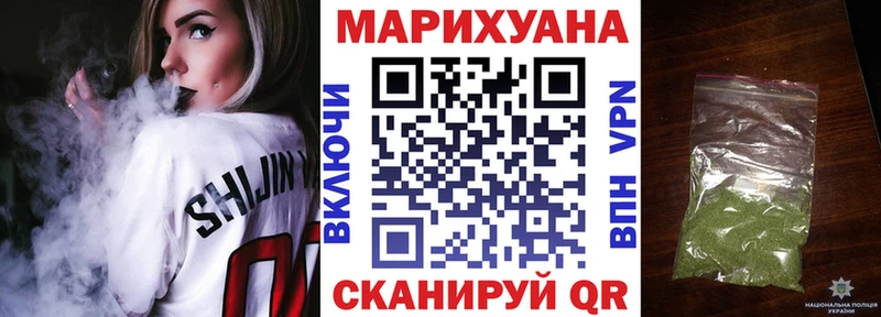 Где купить Усмань Cocaine Мефедрон МЕГА ТОР Конопля ГАШИШ Амфетамин