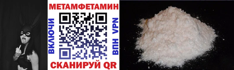 наркотики  площадка телеграм  Амфетамин 97%  Усмань 