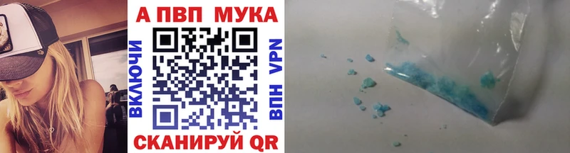 ссылка на мегу рабочий сайт  Усмань  Альфа ПВП Соль  купить наркотики цена 