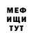 МЕФ мука Rina Mee