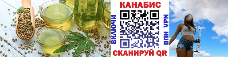 что такое Усмань сайты даркнета формула Cannafood конопля мега зеркало
