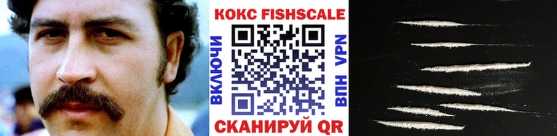 мориарти Telegram  MEGA зеркало  Усмань  Cocaine 97% 