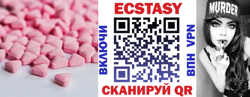 Ecstasy louis Vuitton Усмань