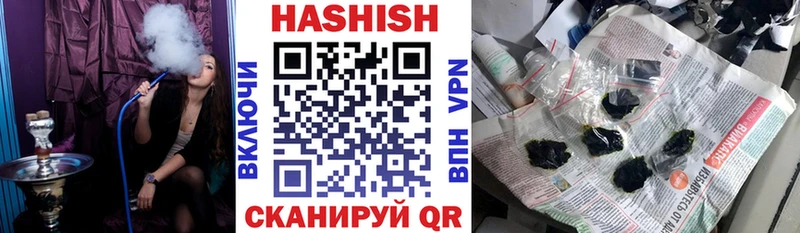даркнет сайт  Усмань  Гашиш Premium 