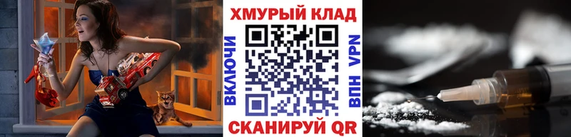 Героин Афган  даркнет сайт  Усмань 
