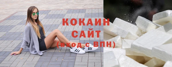 бутират Абдулино