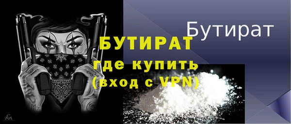 хмурый Абаза