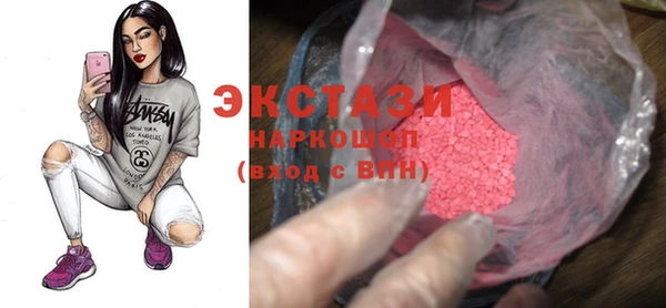 PSILOCYBIN Абинск