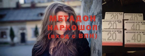 бутират Абдулино