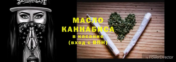 бутират Абдулино