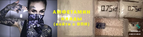 PSILOCYBIN Абинск