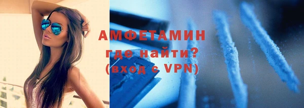 меф VHQ Нефтекумск