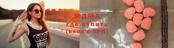 бутират Абдулино