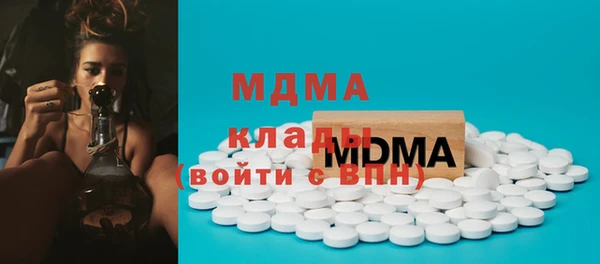 бутират Абдулино