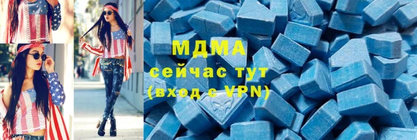 PSILOCYBIN Абинск