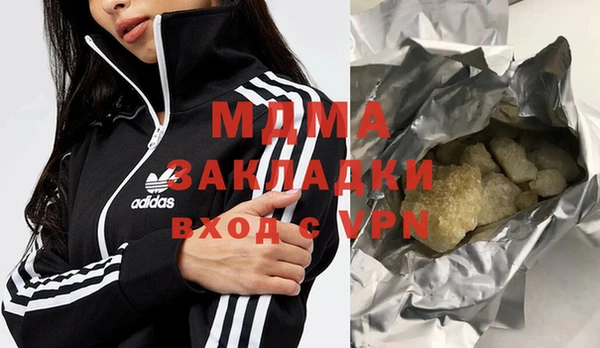 бутират Абдулино