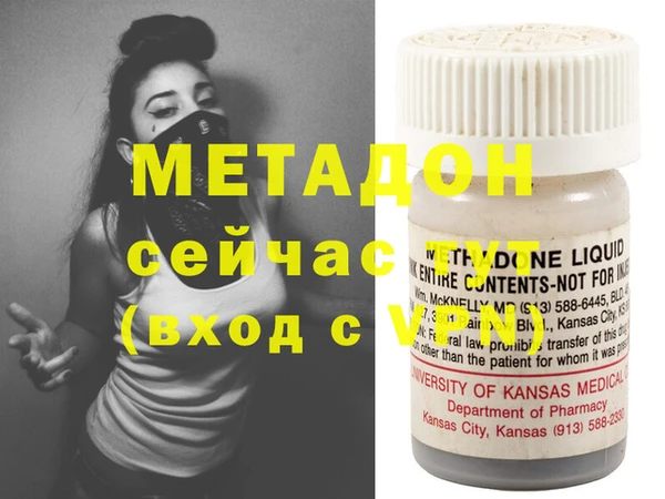 хмурый Абаза
