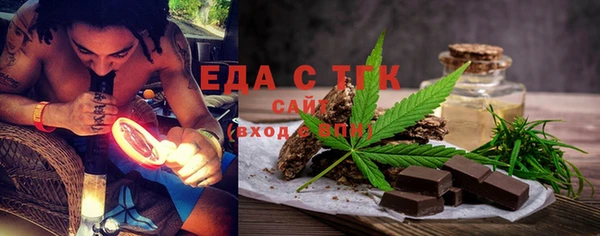бутират Абдулино
