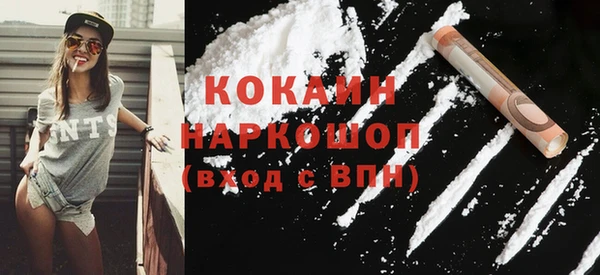 PSILOCYBIN Абинск