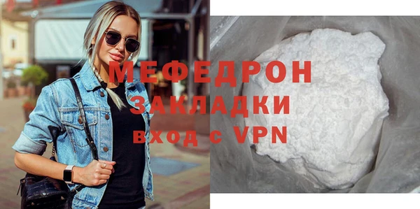 хмурый Абаза