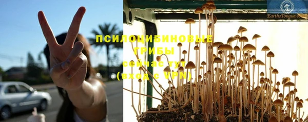 бутират Абдулино