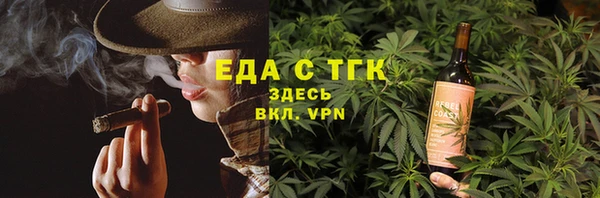 бутират Абдулино
