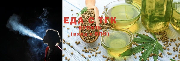 бутират Абдулино