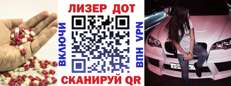Лсд 25 экстази ecstasy Усмань