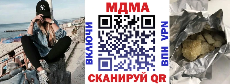 MDMA VHQ Усмань