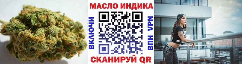 ТГК Wax  хочу   Усмань 
