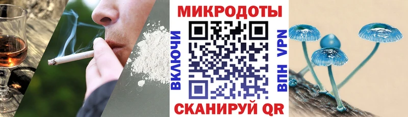 Галлюциногенные грибы мицелий  Усмань 