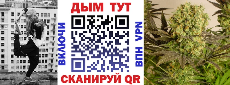 Канабис White Widow  omg как войти  Усмань  закладка 
